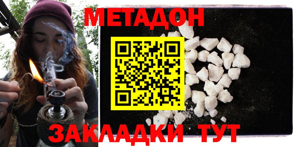 Вейп ТГК  Богородск  КОКАИН  Как найти закладки?  ГАШИШ  Вход с VPN  Меф МЯУ МЯУ   Конопля  A-PVP СОЛЬ  