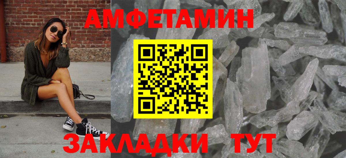 Богородск  МЕТАМФЕТАМИН пудра  Вход с VPN 