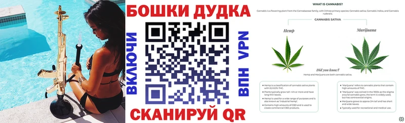 МАРИХУАНА конопля  Богородск 