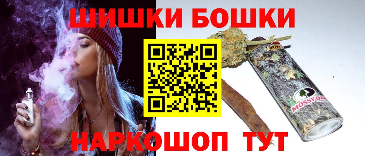 Шишки марихуана план Богородск