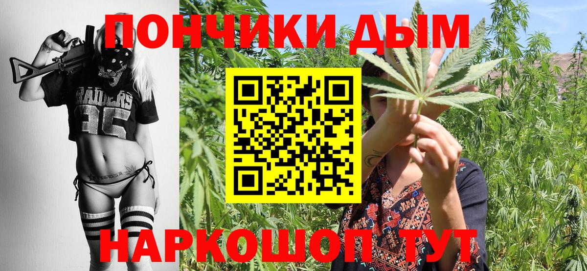 Конопля OG Kush  Марихуана LSD WEED  Вход с VPN  Богородск  Марихуана марихуана 